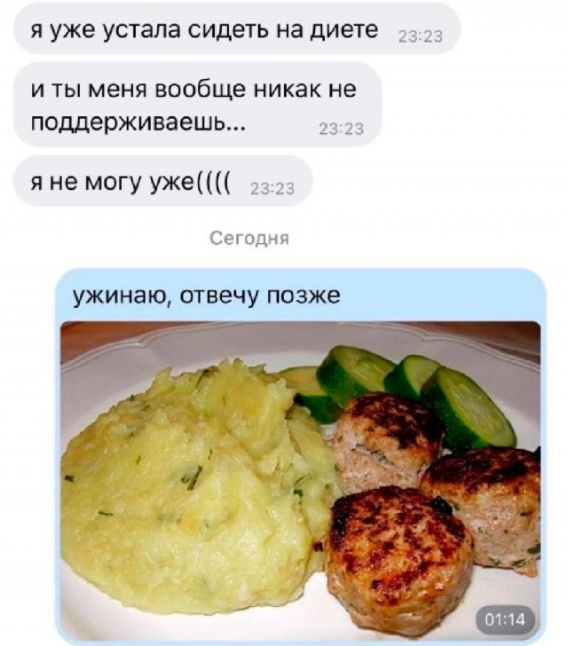 Забавные комментарии из социальных сетей (03.07.23)