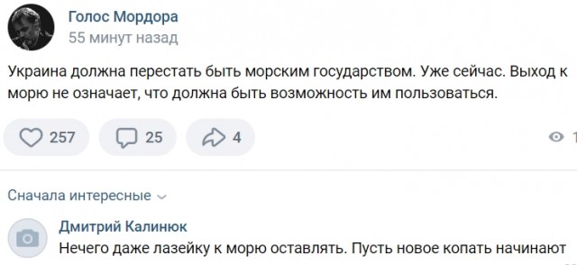 В России назвали способ обеспечить безопасность Крыма