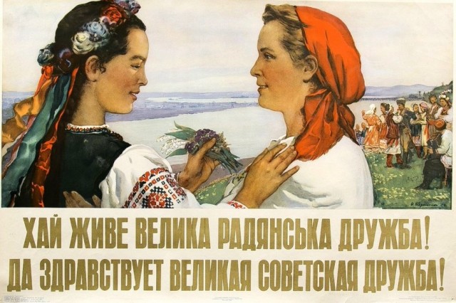 Фотографии из прошлого нашей страны - 28