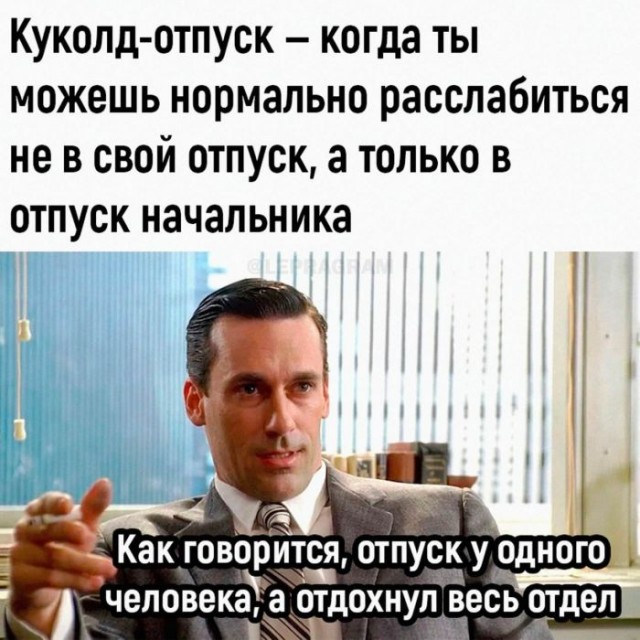Так себе картинки 24.07.23