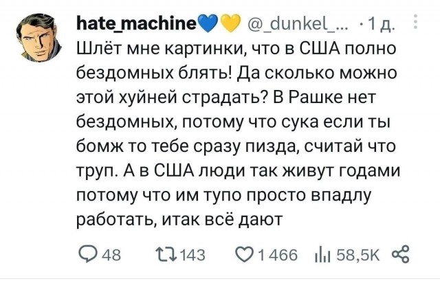 Америка ранним утром 8 августа 2023