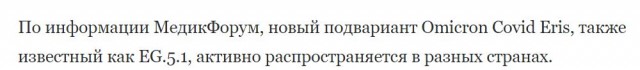 Демократия в опасности!