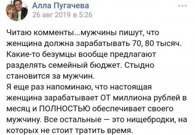 Казалось бы между этими городами всего тысяча километров, а какие разные мнения