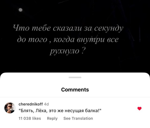 Всего понемногу. От 1.11.23