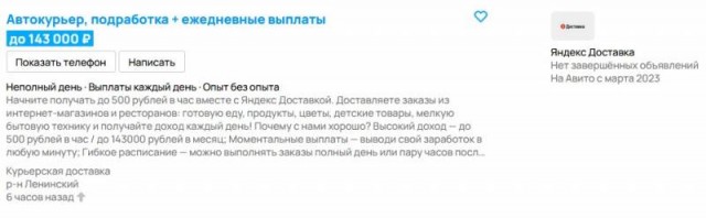 Ил-96-400М: преждевременная радость
