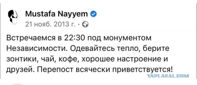 Ровно 10 лет назад начался майдан