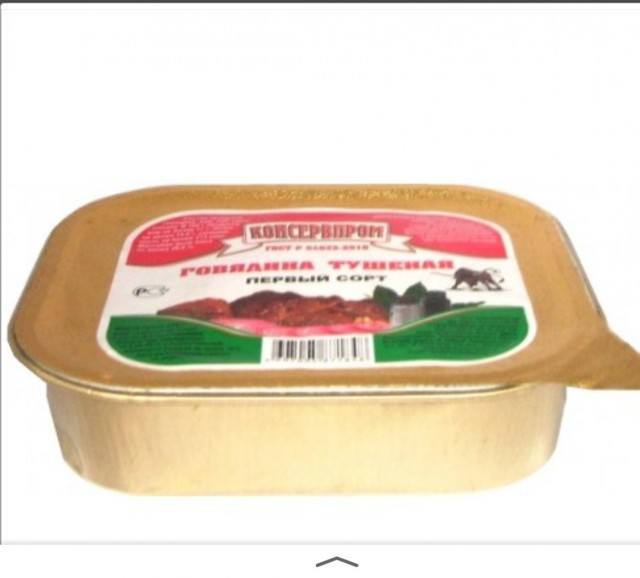 Консервные ножи из прошлого⁠⁠