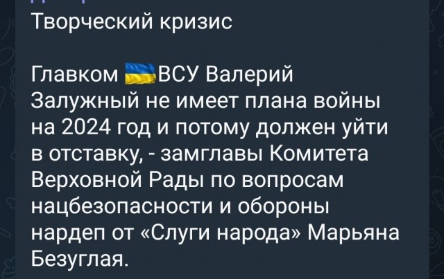 Арахамия: РФ была готова прекратить бои весной 2022 года при нейтралитете Украины.