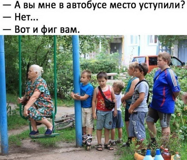Бояны 6-ти летней выдержки