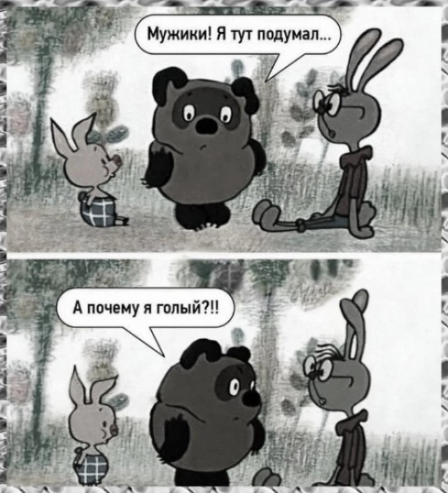 Бояны 5-ти летней выдержки