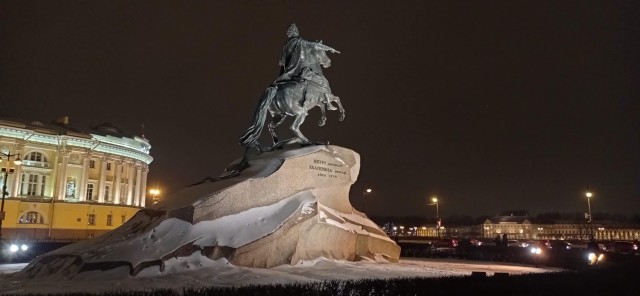 Питер