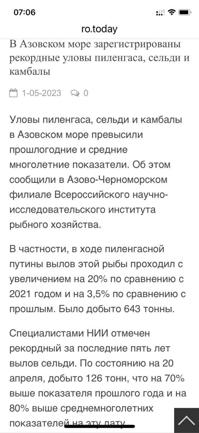 Селёдка подорожает на 10% в ближайшее время, предупреждают производители