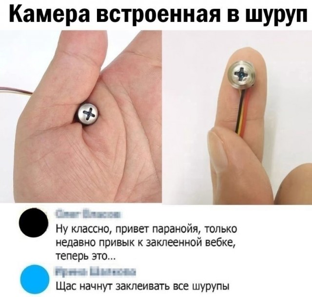 Так себе картинки 19.12.23