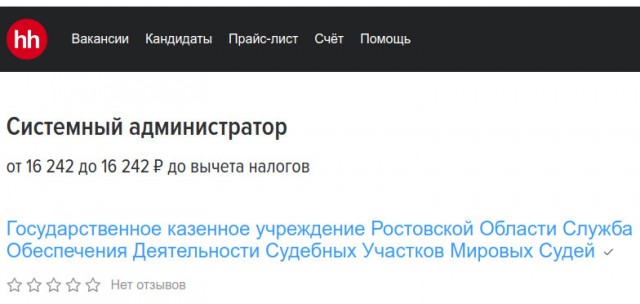 Требования об импортозамещении телеком-оборудования назвали невыполнимыми