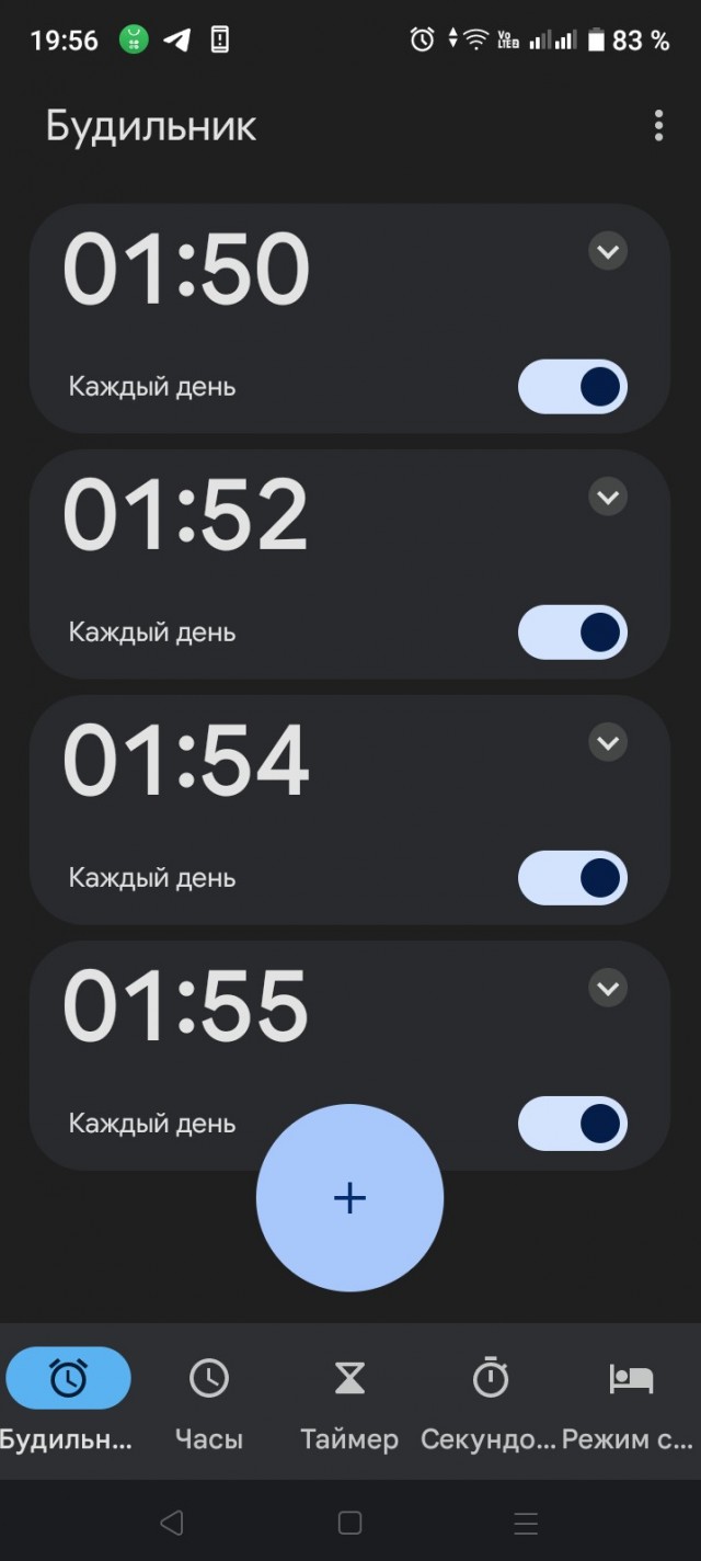 Завтра 9 января