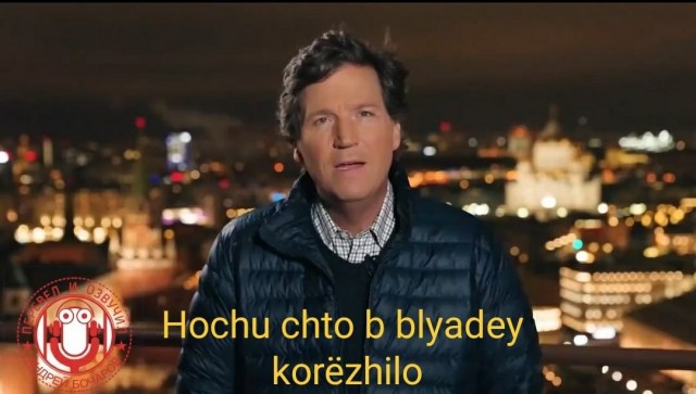 Ждём