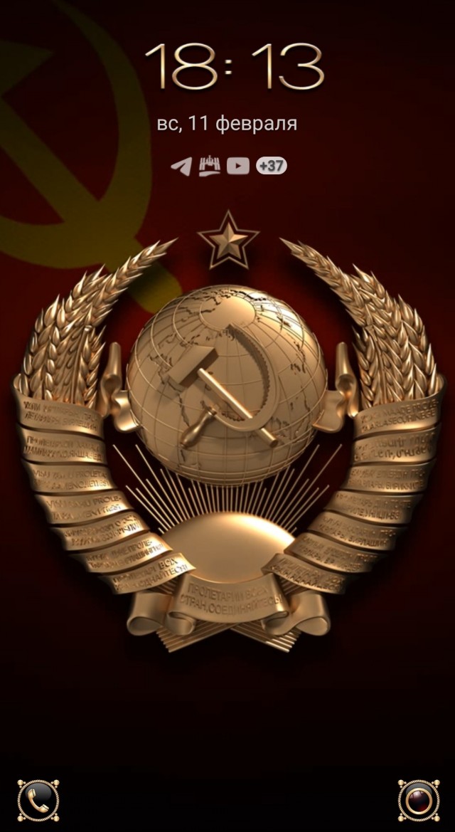 Кому на обои?