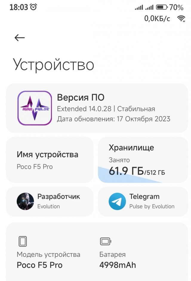 Пользователи Xiaomi по всему миру сообщают об обновлении, которое окирпичивает их смартфоны
