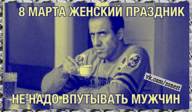 Тлидцать тли от 11 маЛта