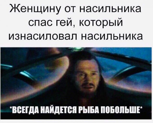 Немного мемчиков. Для взрослых. Часть 34