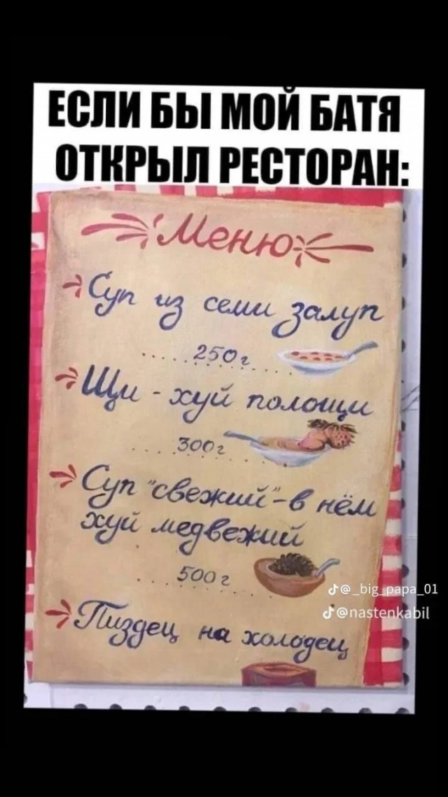 Юмор в картинках и без