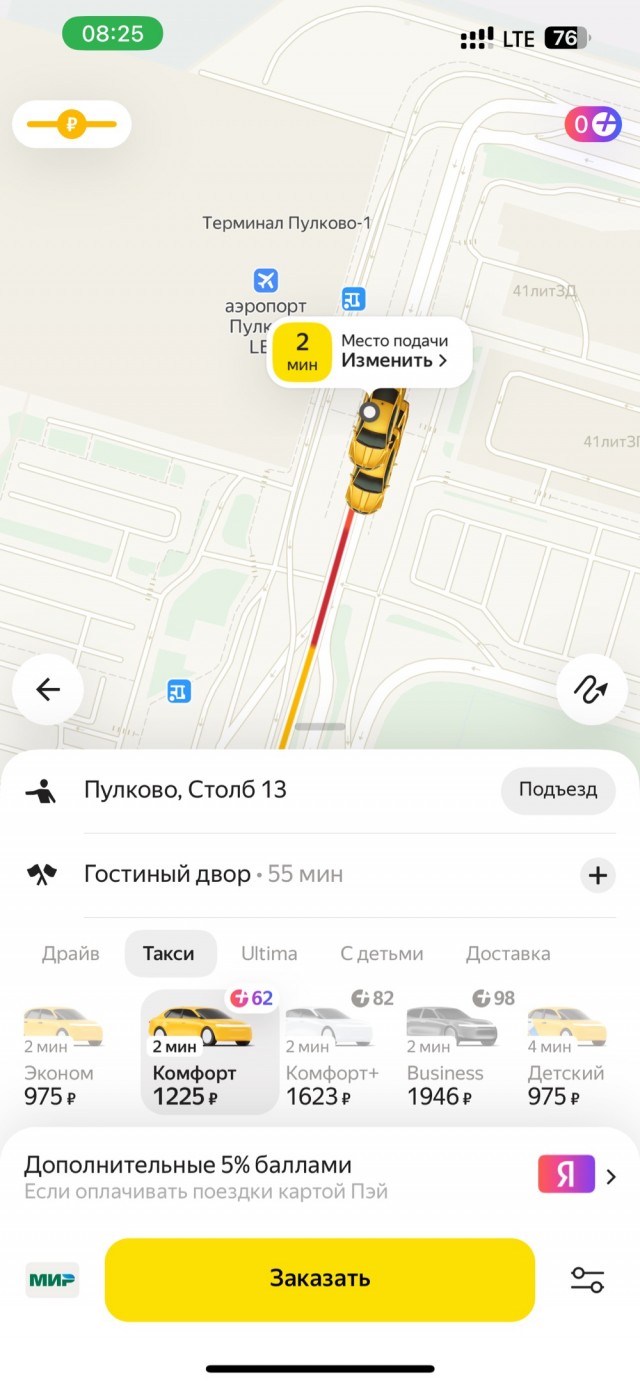 В центре Питера водитель такси не отдавал женщине ее багаж, потому что она отказалась платить ему 4000 рублей за поездку из аэропорта