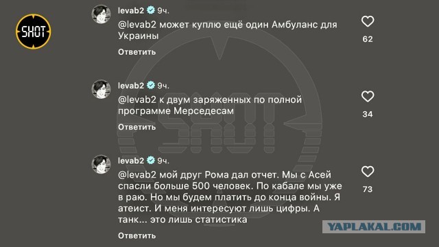 Участникам группы «Би-2» предоставили гражданство Молдавии