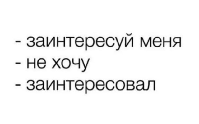 Отряд быстрого деградирования