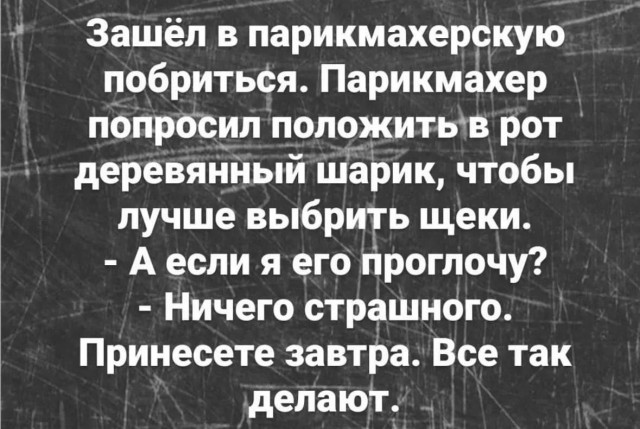 Завалялось тут случайно немного забавных картинок