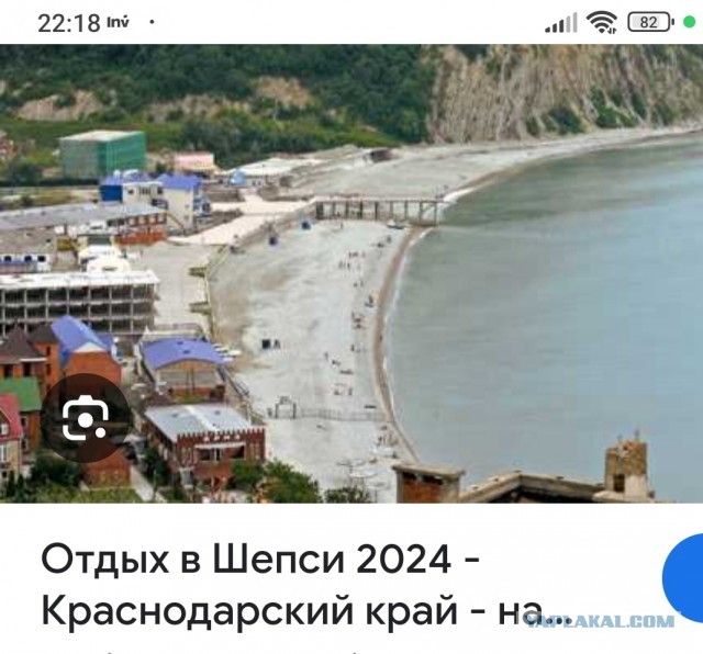 На море с детьми (июль 2024)