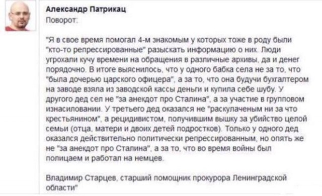 В Луганске демонтировали памятники «Жертвам сталинских репрессий» и «Жертвам голодомора»