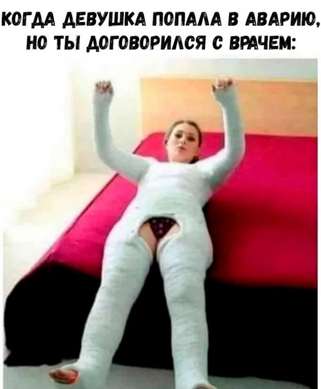 Баянистые деградинки