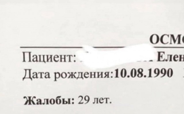 Завалялось тут случайно немного забавных картинок