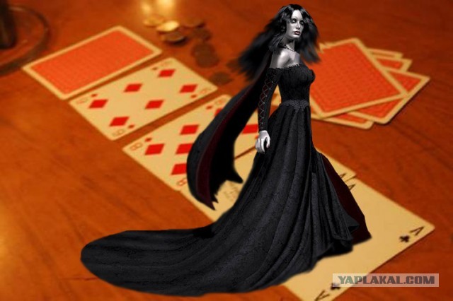 Дама в чёрном