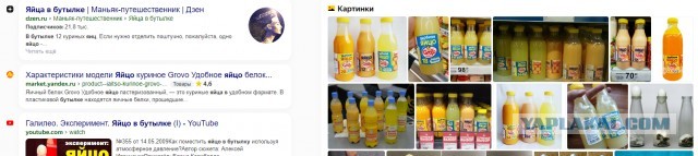 Женщина почистила бананы прямо в магазине, чтобы не платить за кожуру