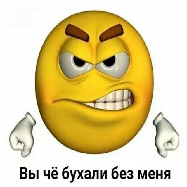 Всего понемногу. От 16 сентября