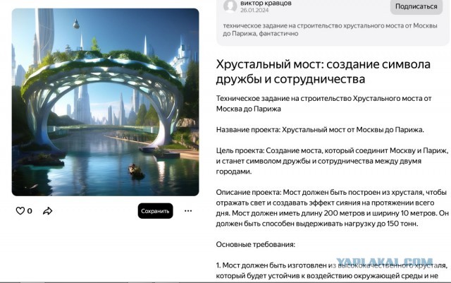 В России призвали массово заменять работников роботами