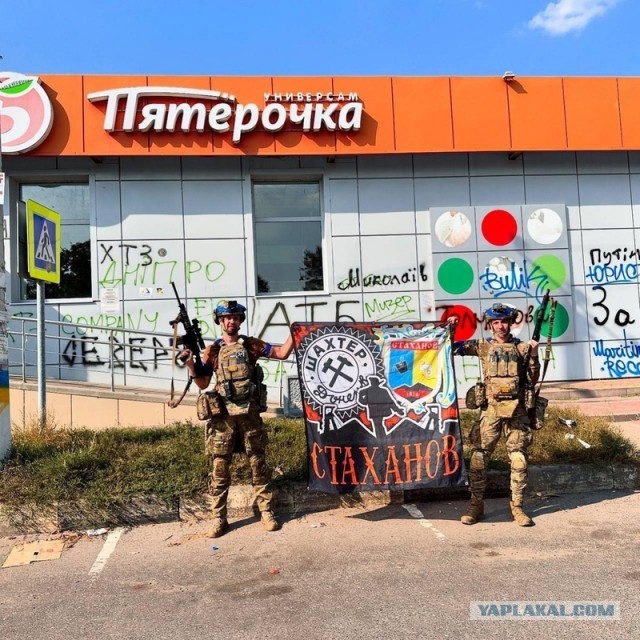 Российские войска начали вторую фазу активного контрнаступления в Курской области