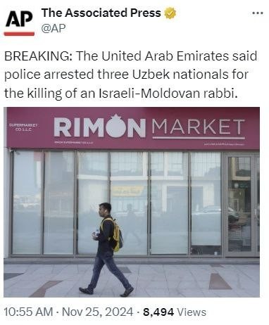 Полиция ОАЭ арестовала троих граждан Узбекистана за убийство гражданина Израиля Цви Коган.