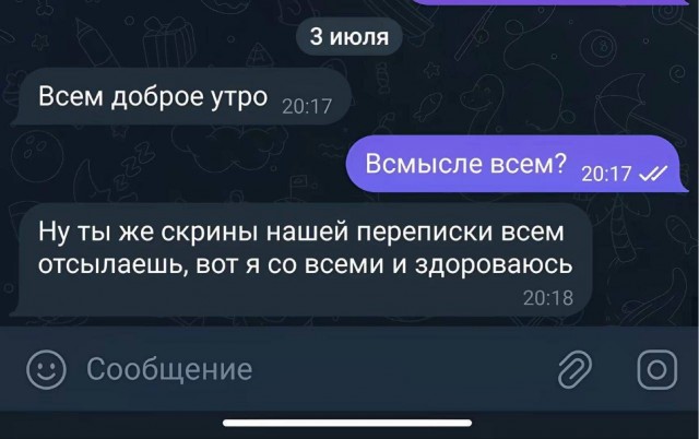 Немного забавных картинок от 22.12.24