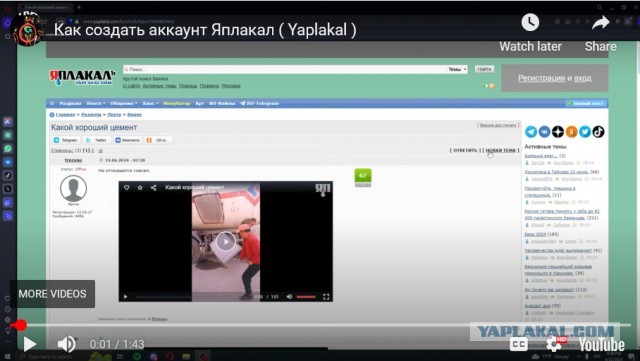 Шёл 2025 год...⁠⁠