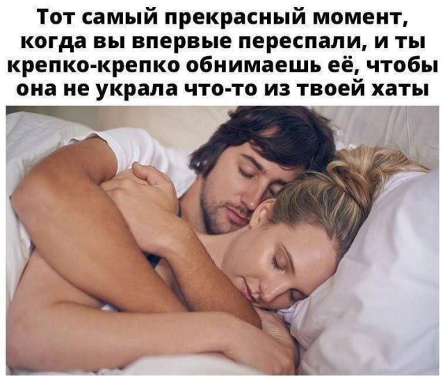 Кому не спитЬся, ну или деградируем вместе..