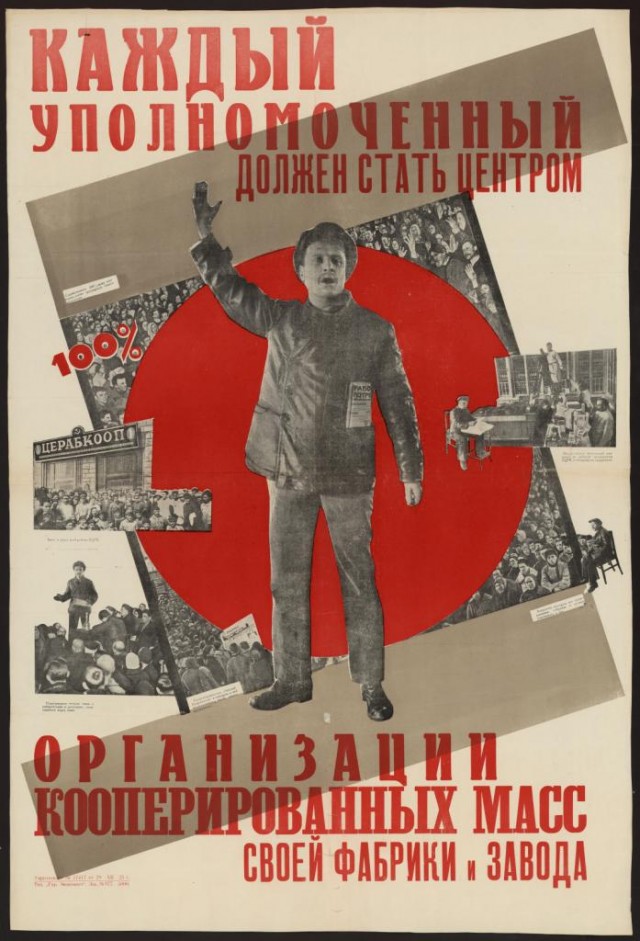 Плакаты СССР 20-х 40-х годов