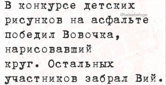 Всего понемногу. От 10.01.2025