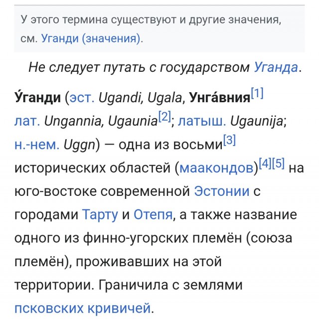 Страны Балтии отсоединяются от энергосистем России и Беларуси