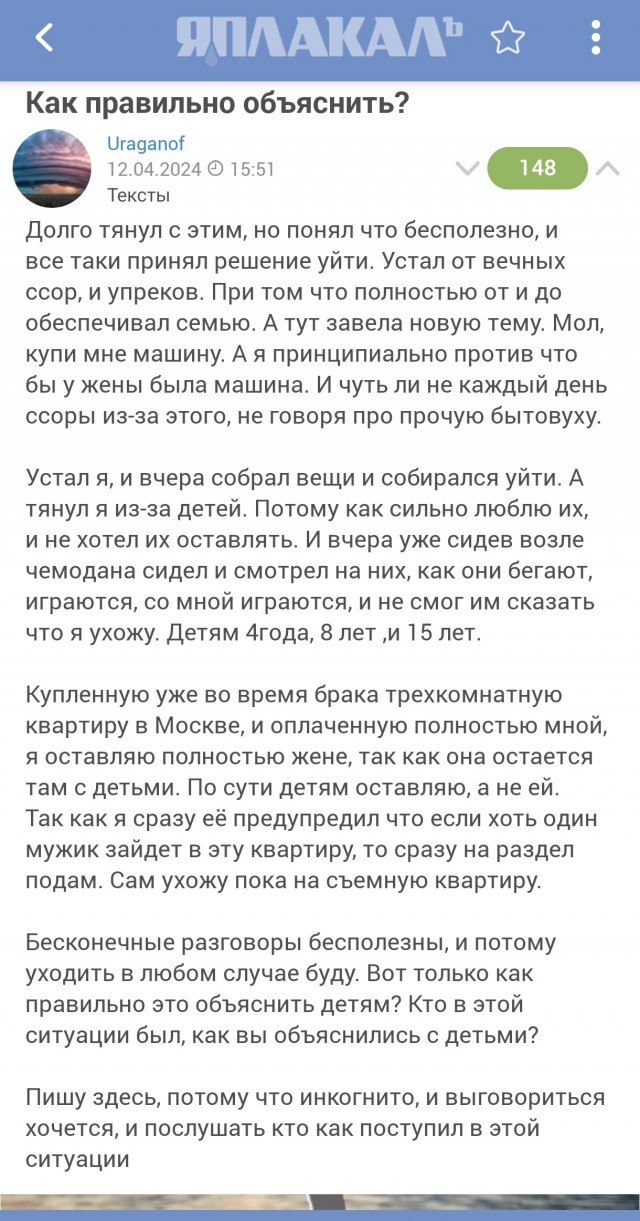 Рента