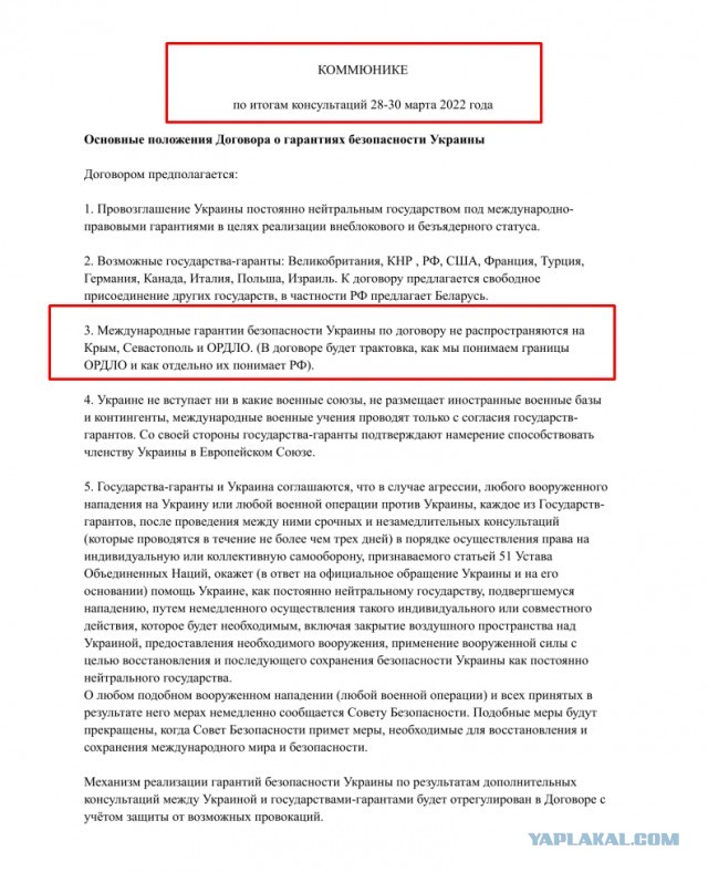 Пишут, что по Чернобыльской прилетело...