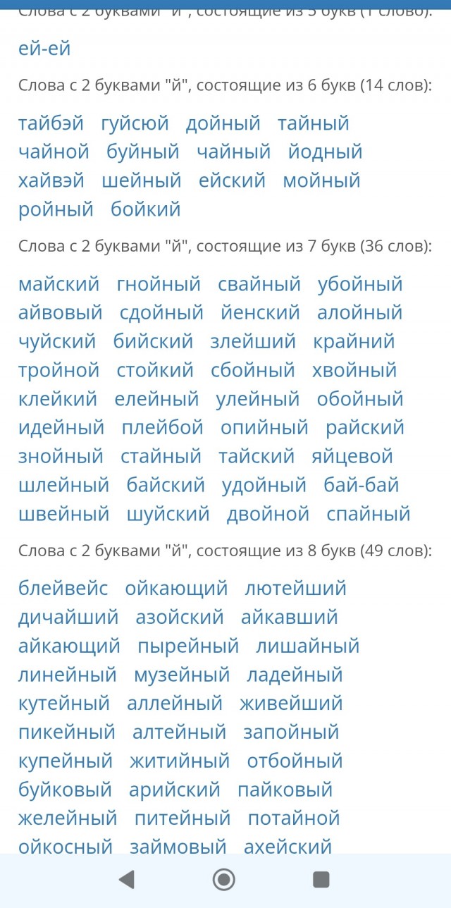 Достойнейший пример