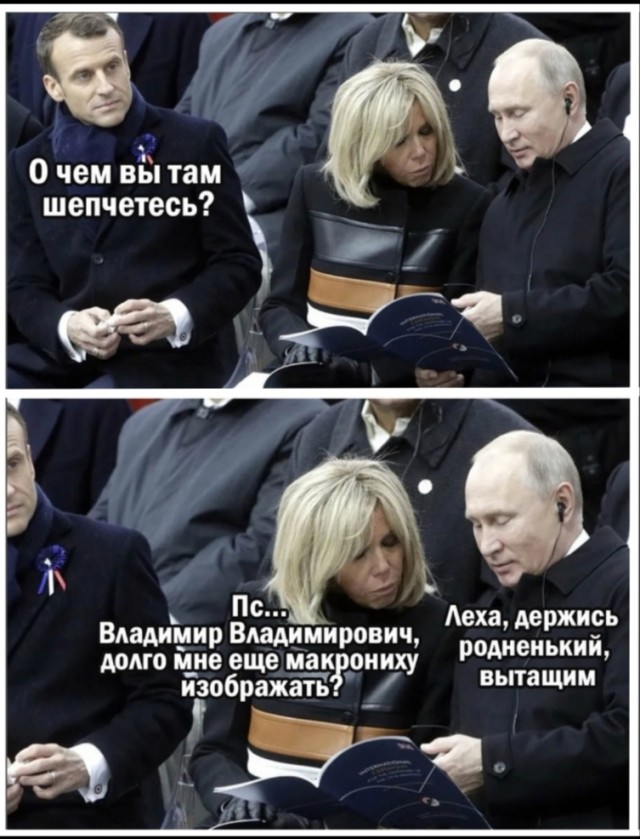 Так себе картинки 18.02.25