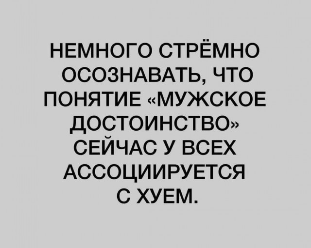 Маленькая пятница 26.02.25